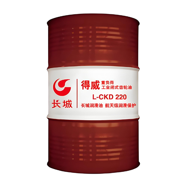 潮州长城得威工业闭式齿轮油CKD